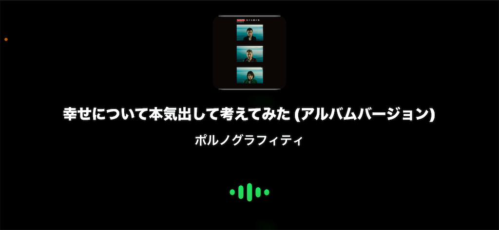 f:id:ino2408m:20260310232148p:image