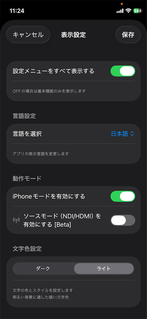 f:id:ino2408m:20260322113017p:image