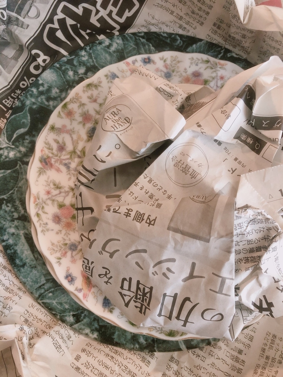 f:id:ino_green11:20200415160450j:plain