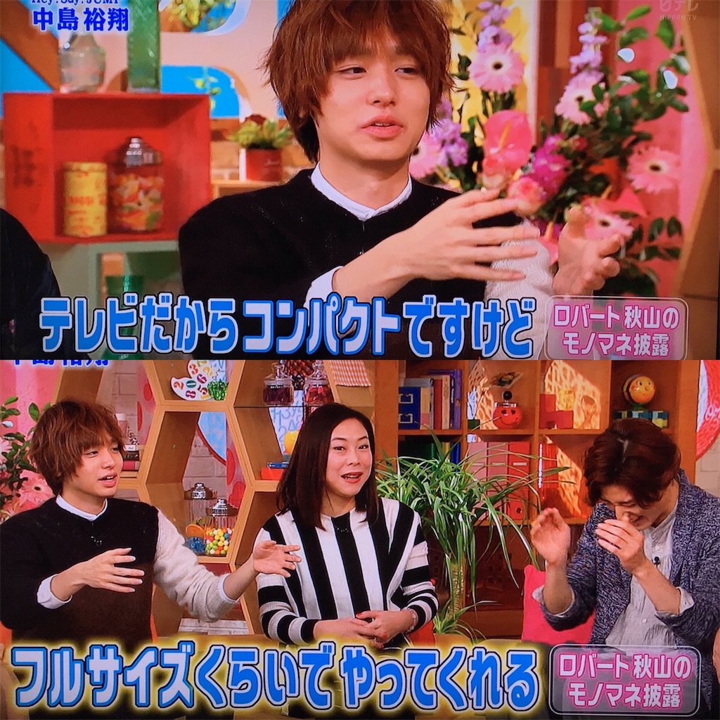 f:id:ino_ino_ok:20170114234328j:image f:id:ino_ino_ok:20170114234328j:image