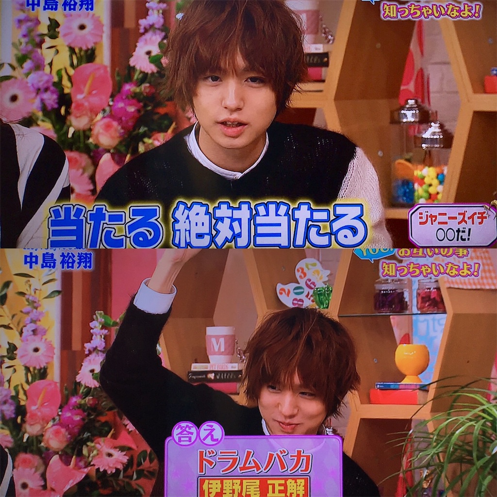 f:id:ino_ino_ok:20170115004624j:image f:id:ino_ino_ok:20170115004624j:image