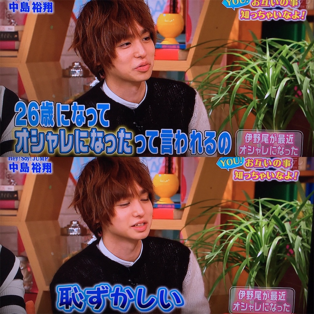 f:id:ino_ino_ok:20170115014808j:image f:id:ino_ino_ok:20170115014808j:image