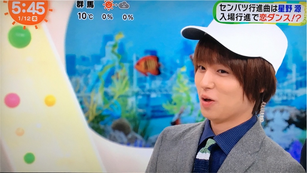 f:id:ino_ino_ok:20170117133242j:image f:id:ino_ino_ok:20170117133242j:image