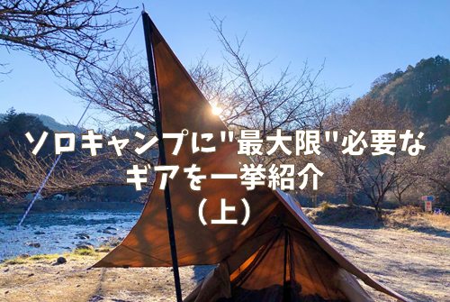 f:id:ino_ism:20190107185431p:plain