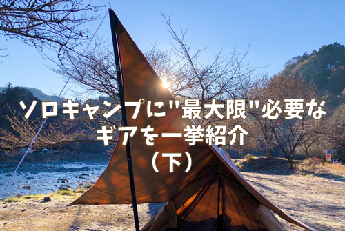 f:id:ino_ism:20190108135635p:plain