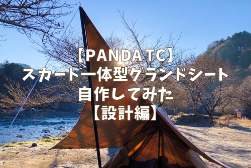 f:id:ino_ism:20190117180026p:plain