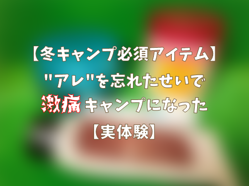f:id:ino_ism:20190121211404p:plain
