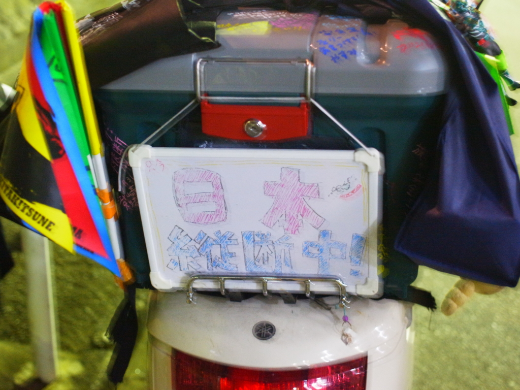 f:id:ino_null:20161018175502j:plain