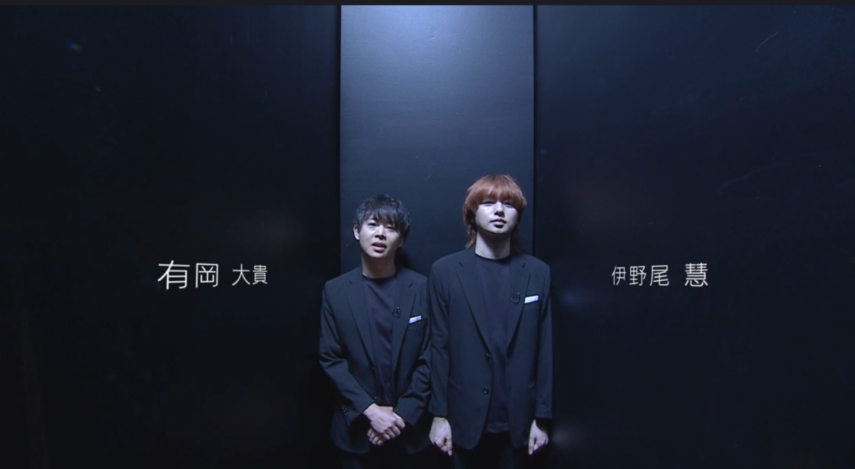 まだまだ“いのあり”に期待しています。【伊野尾慧と有岡大貴