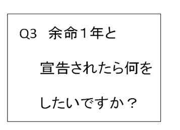 f:id:inochidaiji:20170909145324j:image f:id:inochidaiji:20170909145324j:image