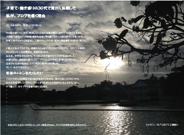 f:id:inochidaiji:20170910202314j:image f:id:inochidaiji:20170910202314j:image