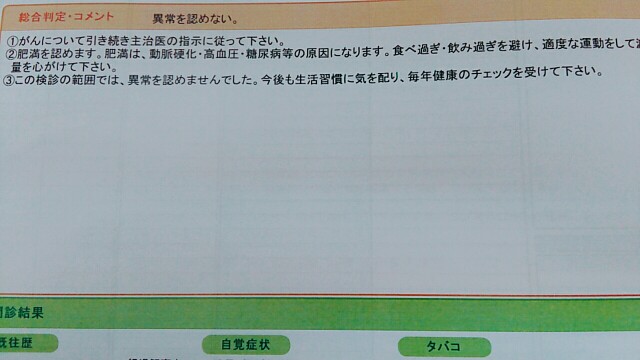 f:id:inochidaiji:20170928222957j:image f:id:inochidaiji:20170928222957j:image