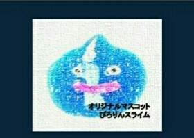 f:id:inochidaiji:20171003001343j:image f:id:inochidaiji:20171003001343j:image