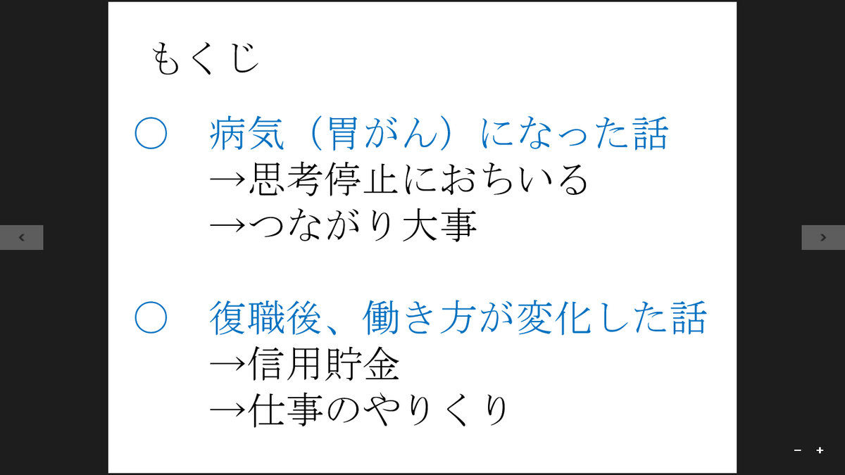 f:id:inochidaiji:20190814152158p:plain f:id:inochidaiji:20190814152158p:plain