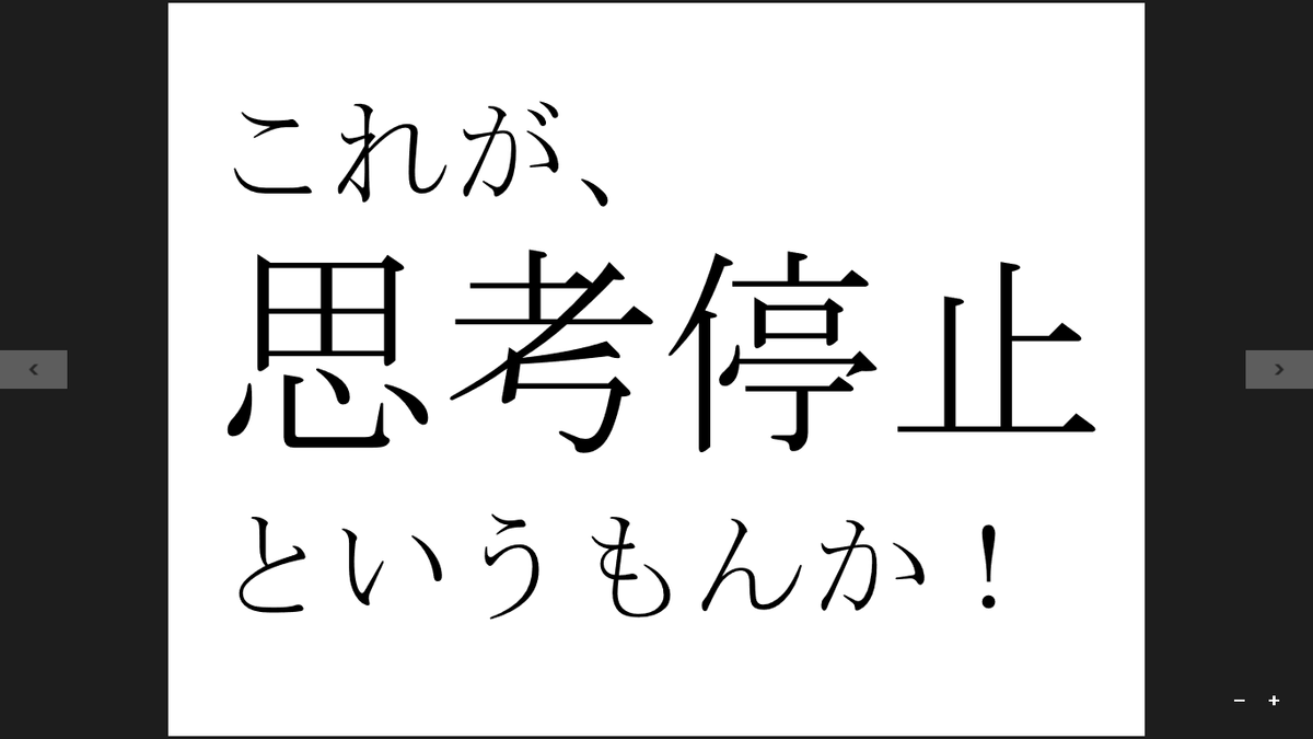 f:id:inochidaiji:20190814152516p:plain f:id:inochidaiji:20190814152516p:plain