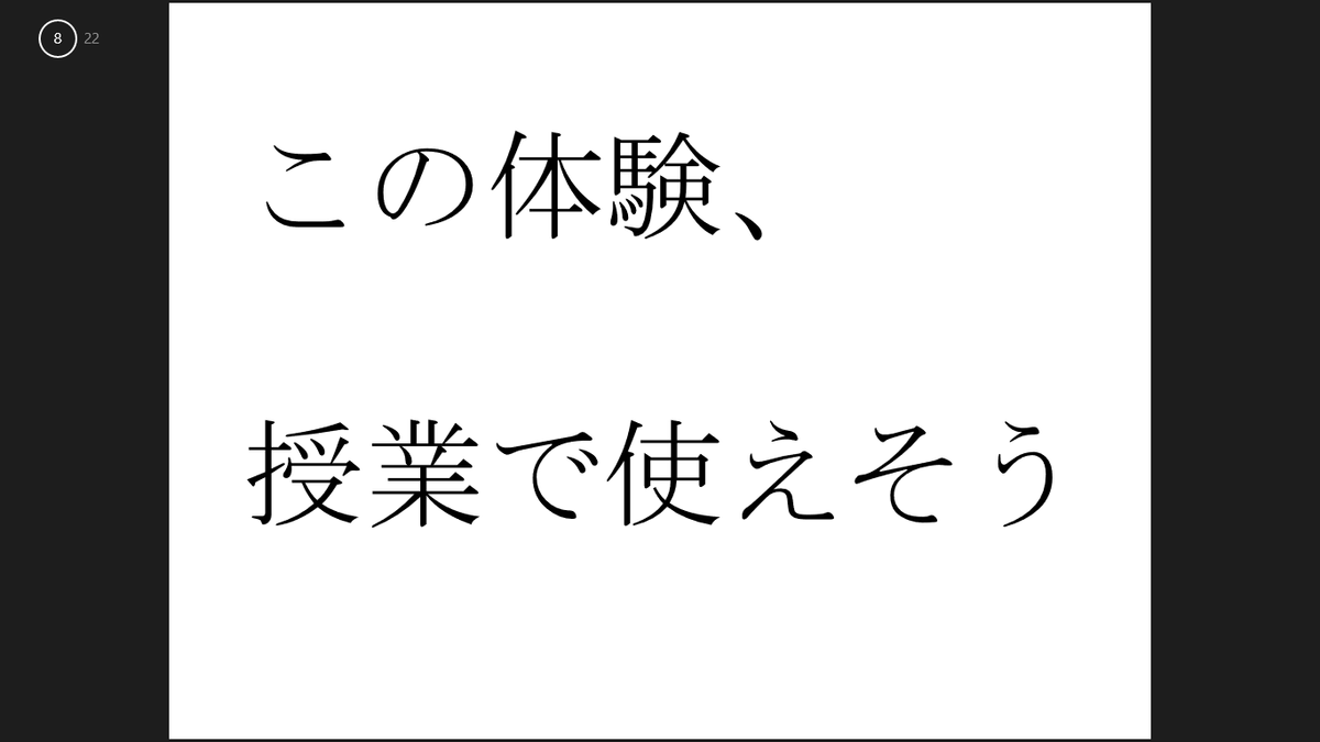 f:id:inochidaiji:20190814152538p:plain f:id:inochidaiji:20190814152538p:plain