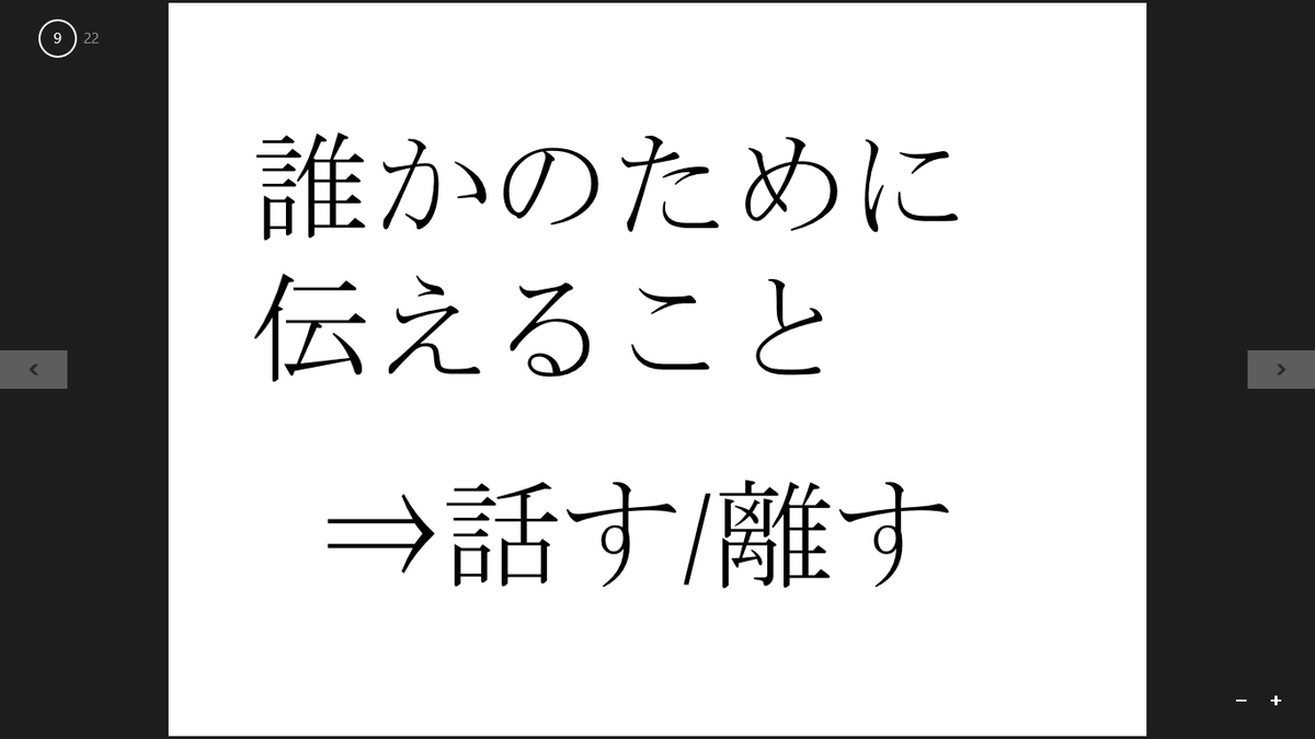 f:id:inochidaiji:20190814152605p:plain f:id:inochidaiji:20190814152605p:plain