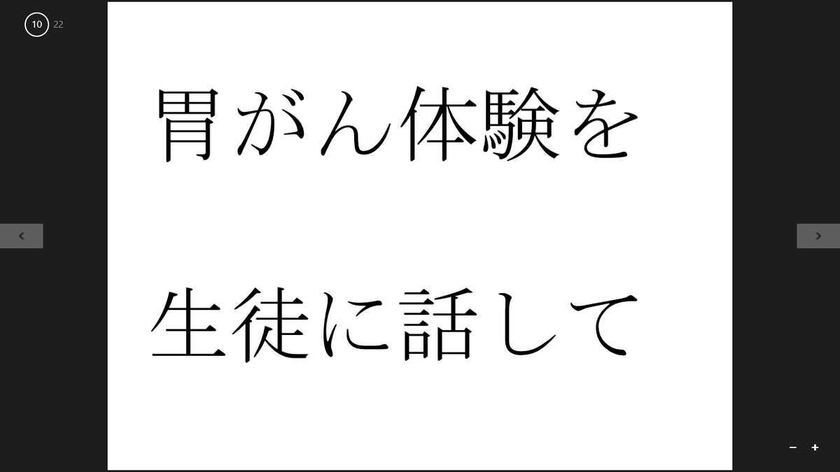f:id:inochidaiji:20190814152644p:plain f:id:inochidaiji:20190814152644p:plain