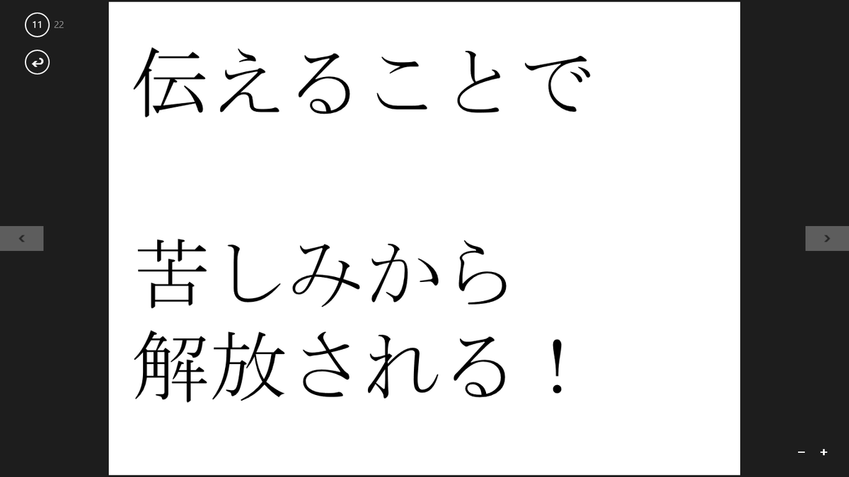 f:id:inochidaiji:20190814152700p:plain f:id:inochidaiji:20190814152700p:plain
