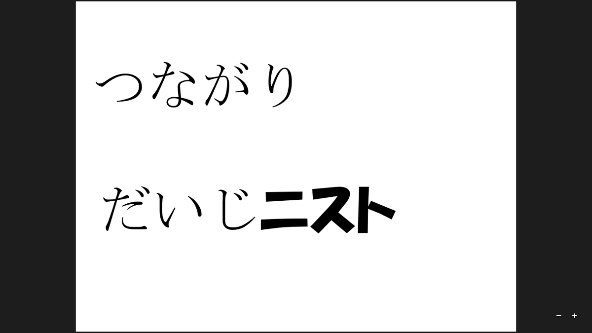 f:id:inochidaiji:20190814152716p:plain f:id:inochidaiji:20190814152716p:plain