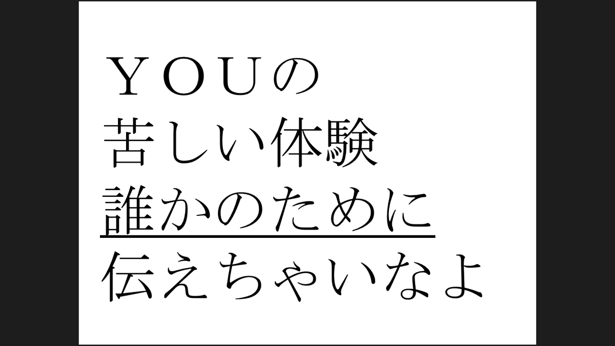 f:id:inochidaiji:20190814152728p:plain f:id:inochidaiji:20190814152728p:plain