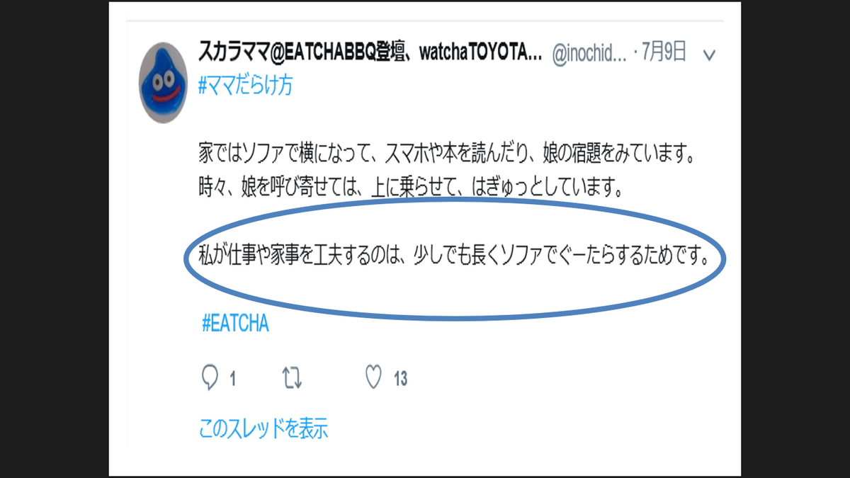 f:id:inochidaiji:20190814152821p:plain f:id:inochidaiji:20190814152821p:plain