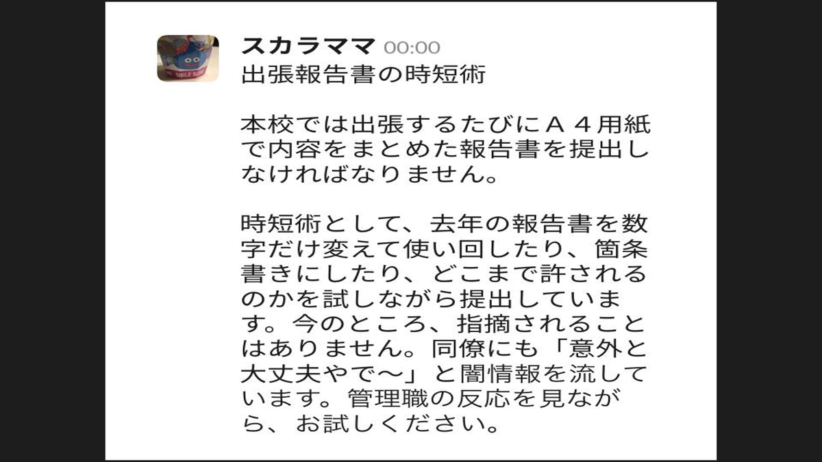 f:id:inochidaiji:20190814152927p:plain f:id:inochidaiji:20190814152927p:plain