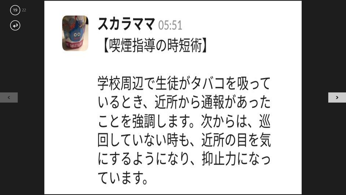 f:id:inochidaiji:20190814153001p:plain f:id:inochidaiji:20190814153001p:plain