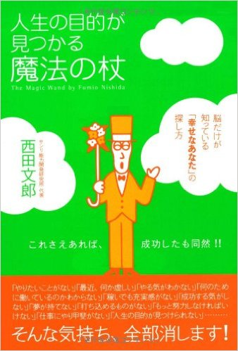 f:id:inochikeijiro:20170312212531p:plain