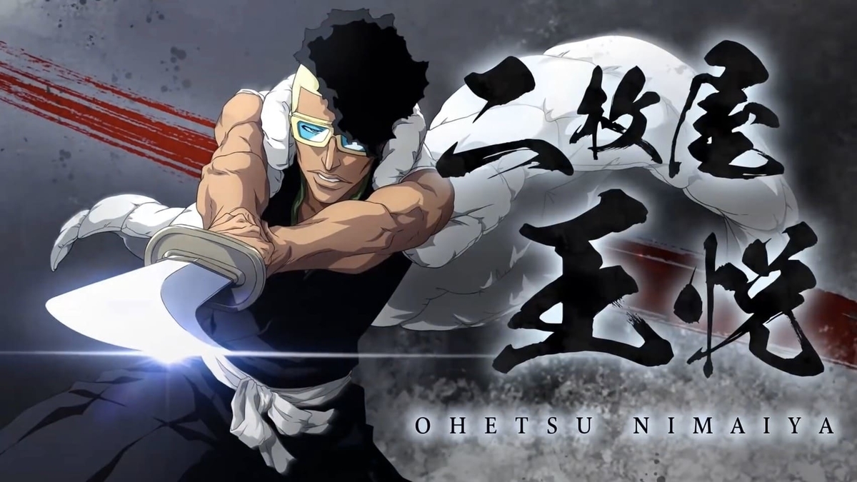 ブリーチ零番隊】BLEACH 零番隊 デッキ 紫 朽木ルキア ブリーチ 月牙天衝