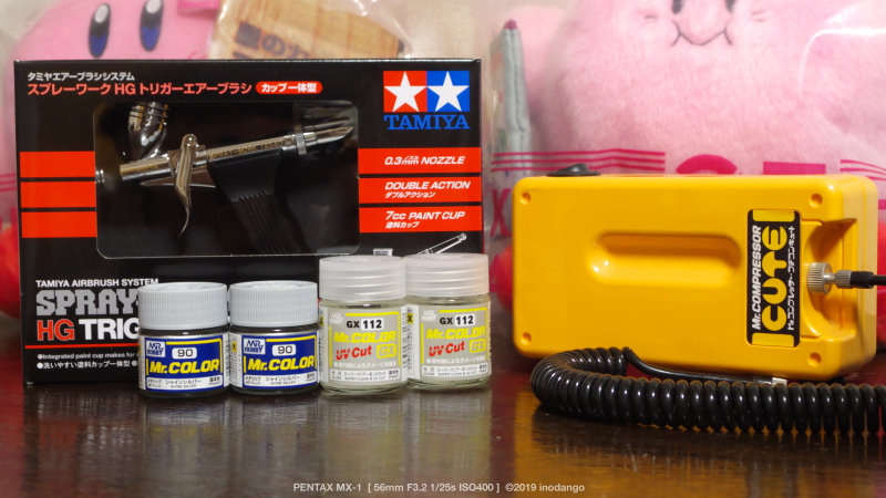 f:id:inodango:20191228180754j:plain f:id:inodango:20191228180754j:plain