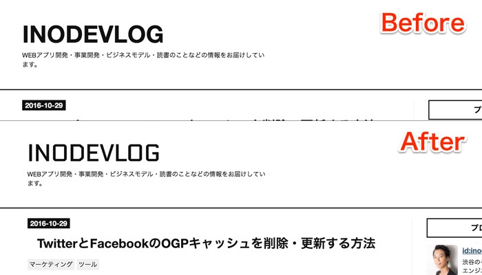 f:id:inodev:20161101072539j:plain:w400 f:id:inodev:20161101072539j:plain:w400