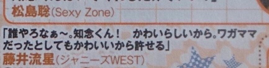 f:id:inoino_shigeshige:20161027191840j:image f:id:inoino_shigeshige:20161027191840j:image