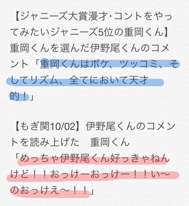 f:id:inoino_shigeshige:20161027194206j:image f:id:inoino_shigeshige:20161027194206j:image