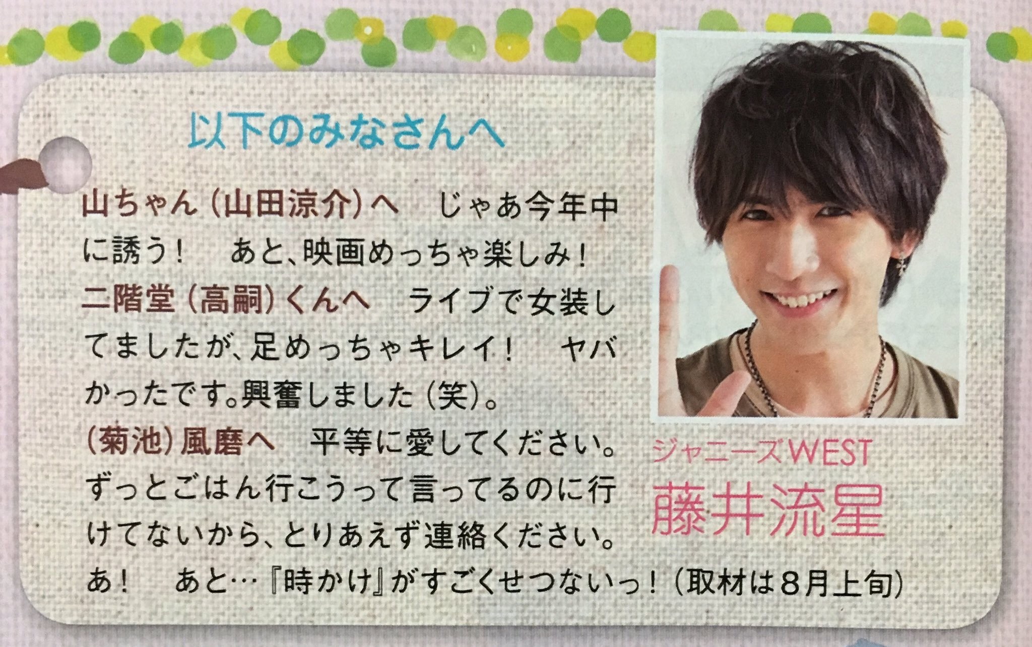 f:id:inoino_shigeshige:20161027205049j:image f:id:inoino_shigeshige:20161027205049j:image