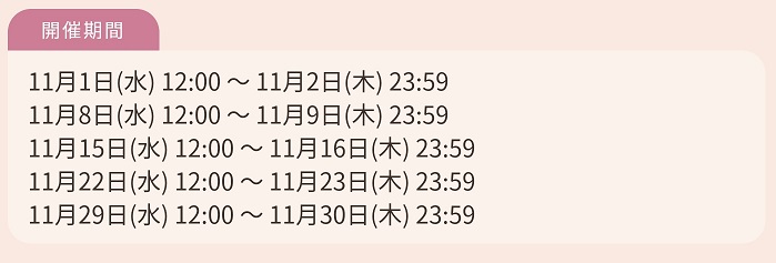 f:id:inoino_subcal:20171101130731j:plain f:id:inoino_subcal:20171101130731j:plain