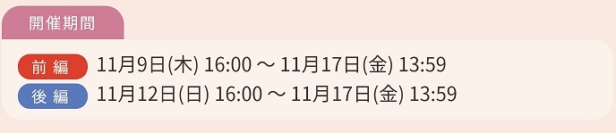 f:id:inoino_subcal:20171110003945j:plain