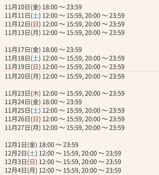 f:id:inoino_subcal:20171110202548j:plain