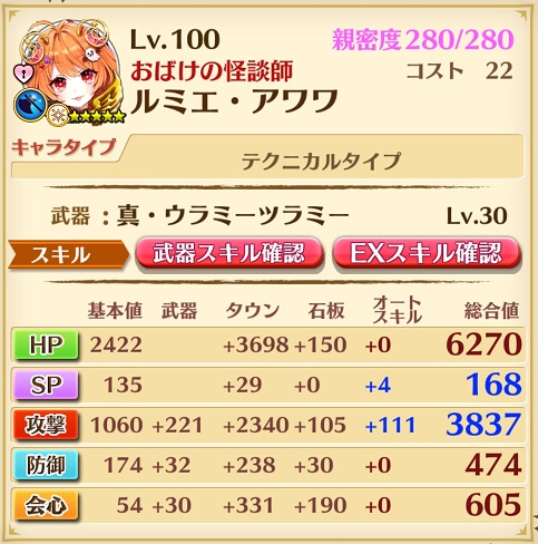 f:id:inoino_subcal:20171114122115j:plain