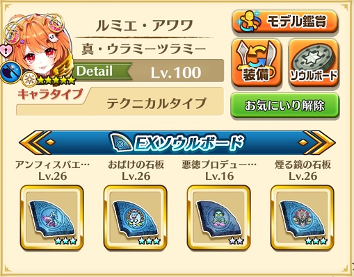 f:id:inoino_subcal:20171114122554j:plain