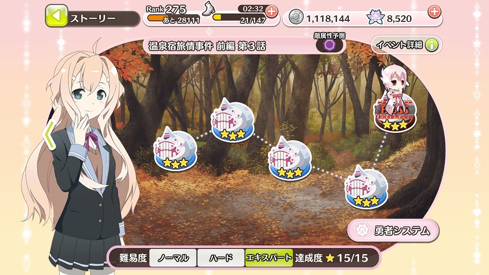 f:id:inoino_subcal:20171119234544j:plain