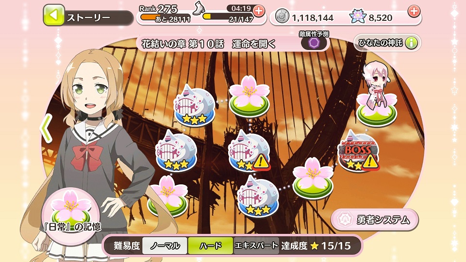 f:id:inoino_subcal:20171119235642j:plain