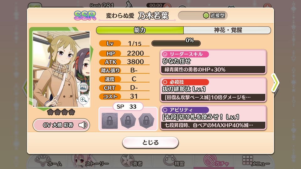 f:id:inoino_subcal:20171130160608j:plain