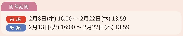 f:id:inoino_subcal:20180207174609j:plain