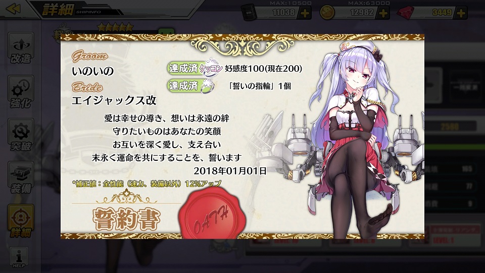 f:id:inoino_subcal:20180322094533j:plain