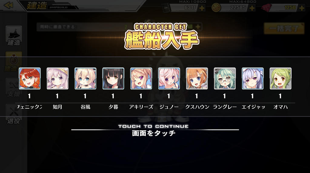 ガチャの運勢は巡り巡るもの 社内ニートのあれこれ ガチャの運勢は巡り巡るもの 社内ニートのあれこれ