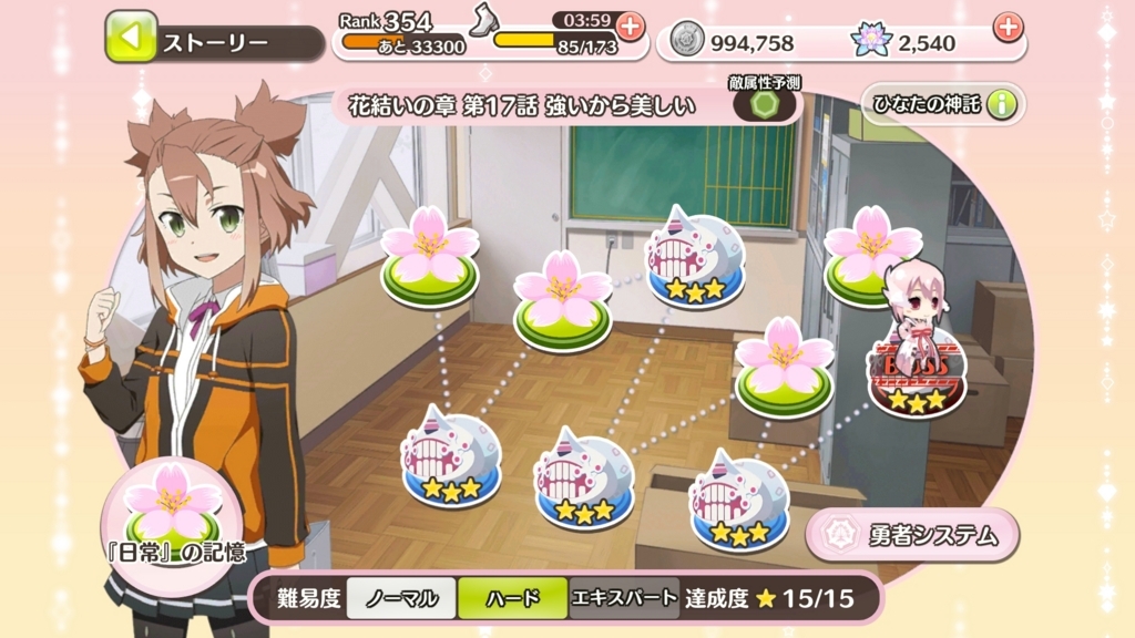 f:id:inoino_subcal:20180509090930j:plain