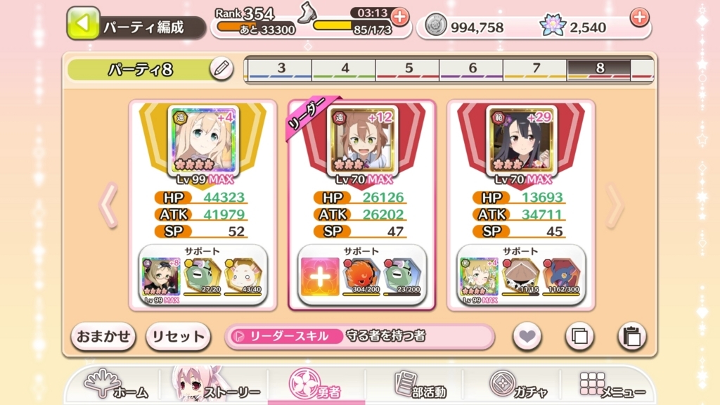 f:id:inoino_subcal:20180509092201j:plain