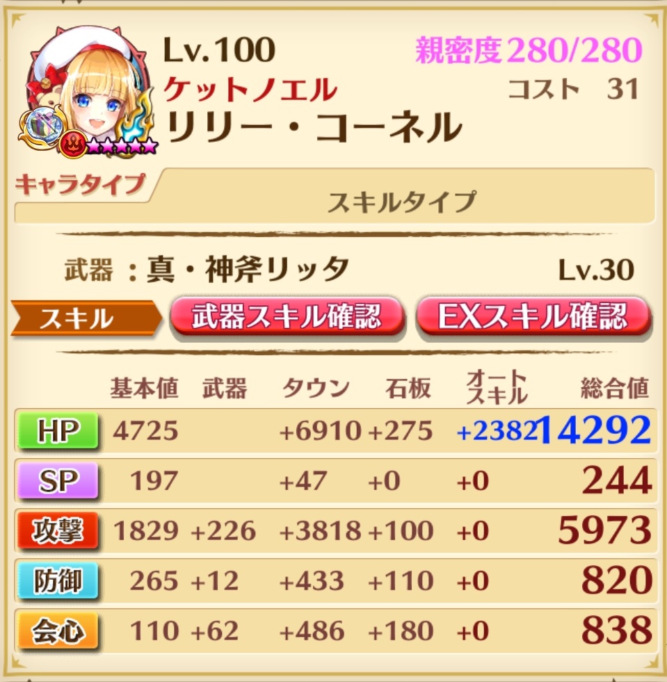f:id:inoino_subcal:20180526104010j:plain