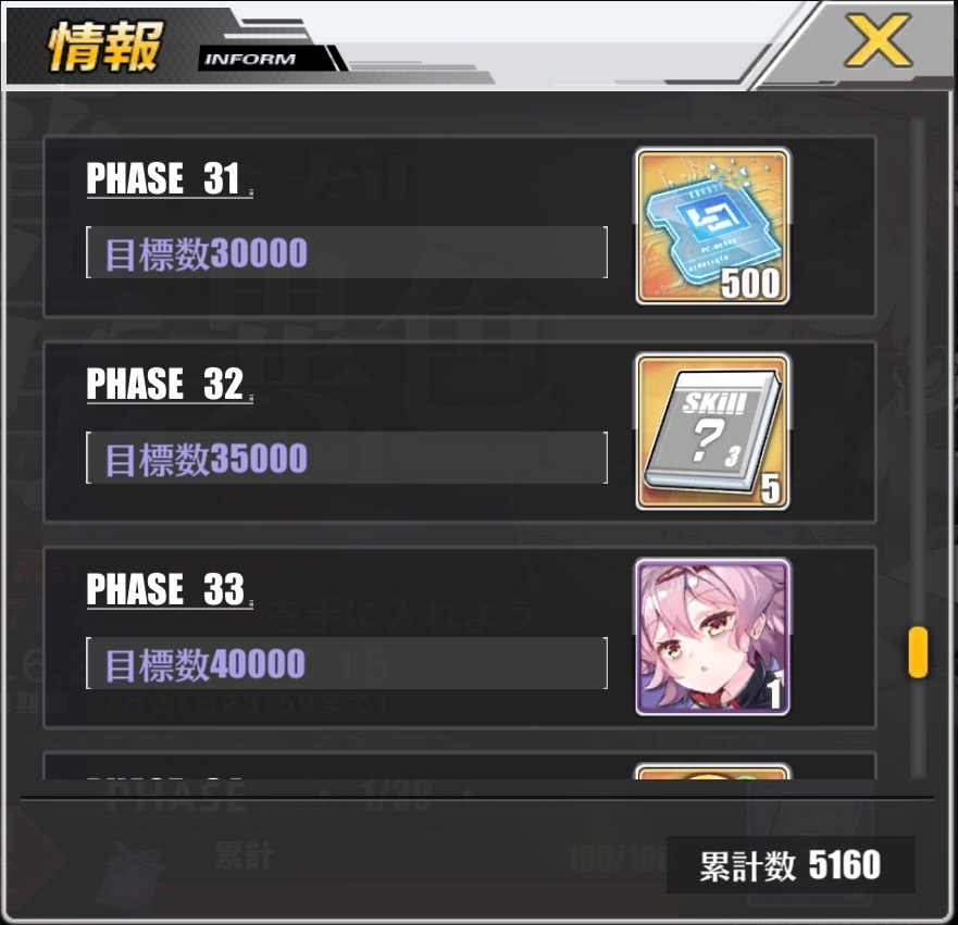 アズレン 復刻 鉄血イベント再び 社内ニートのあれこれ アズレン 復刻 鉄血イベント再び 社内ニートのあれこれ